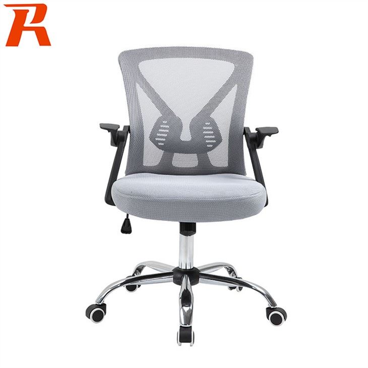 Mesh Chair With Fixed Armrests