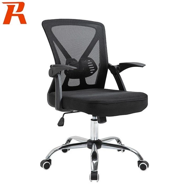 Compact Home Office Chair