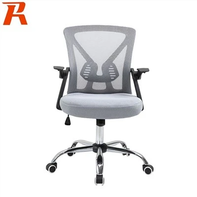 Mesh Chair With Fixed Armrests